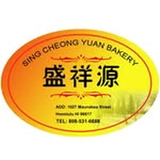 @singcheongyuanbakery profile image