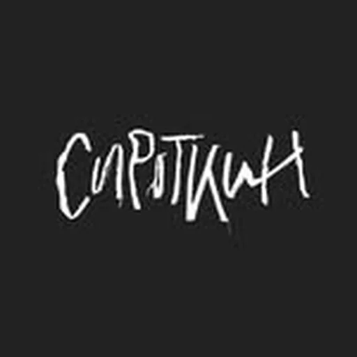 @sirotkinmusic profile image