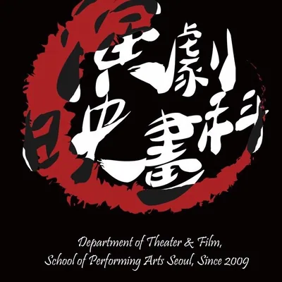 @sopatheater profile image
