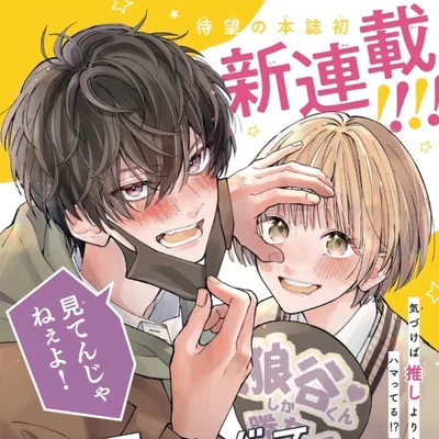 @soragaki_reida profile image