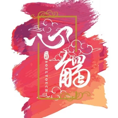 @soultouchhk profile image