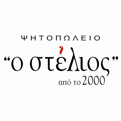 @souvles.gr profile image