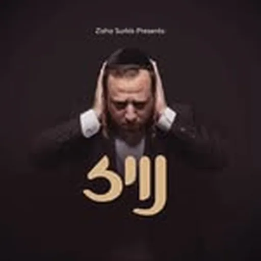 @srulygreen profile image
