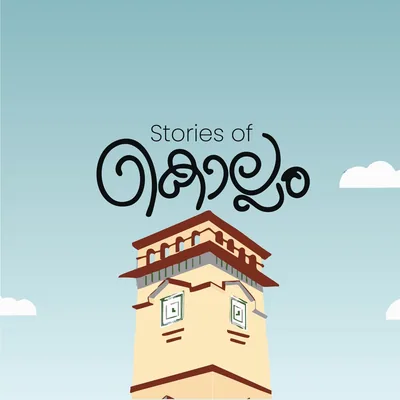 @storiesof_kollam profile image