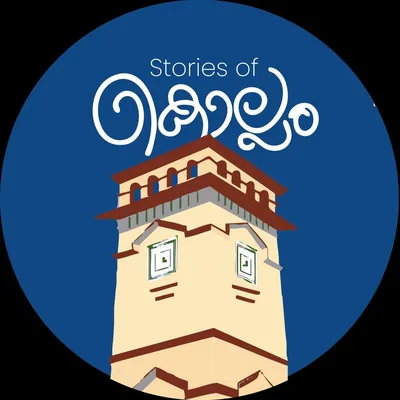 @storiesof_kollam2.0 profile image