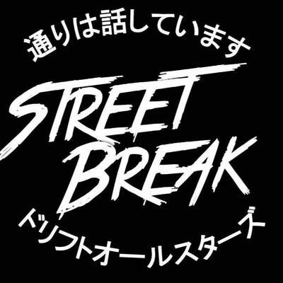 @streetxbreakxrcdrift profile image