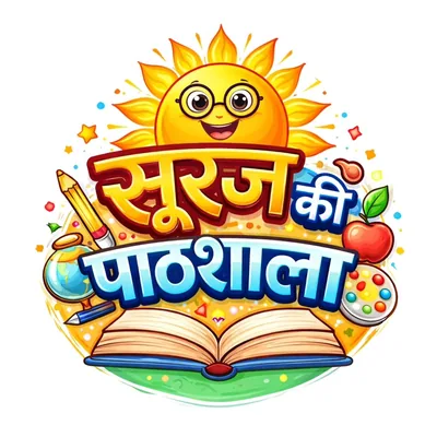@suraj__ki_pathshala profile image
