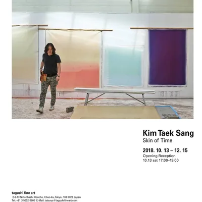 @taek.kim profile image