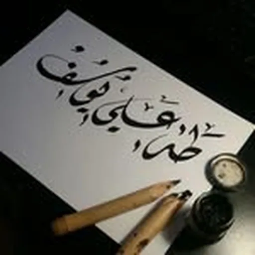 @taha__ali profile image