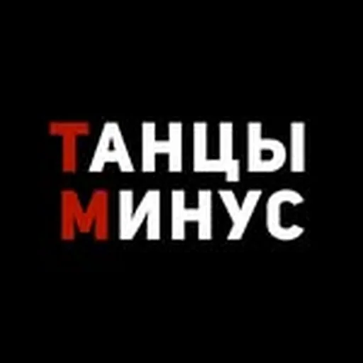 @tancyminus profile image