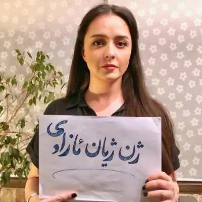 @taraneh_alidoosti profile image