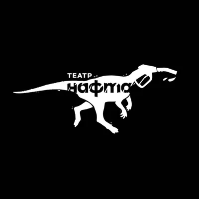 @teatr.nafta profile image