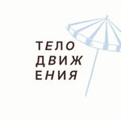 @telodvigeniya profile image