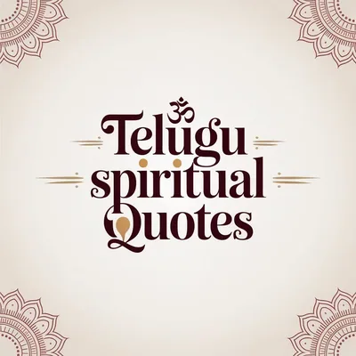 @teluguspiritualquotes profile image