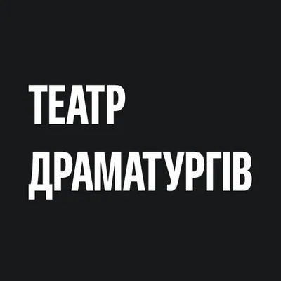 @thetheatreofplaywrights profile image