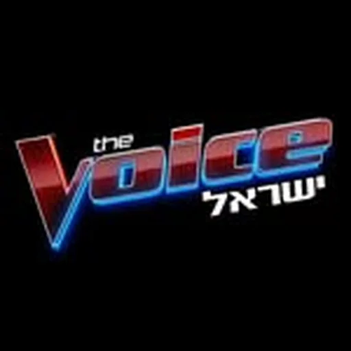 @thevoiceisrael profile image