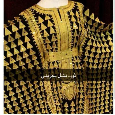 @thooob_nashel_bahraini profile image