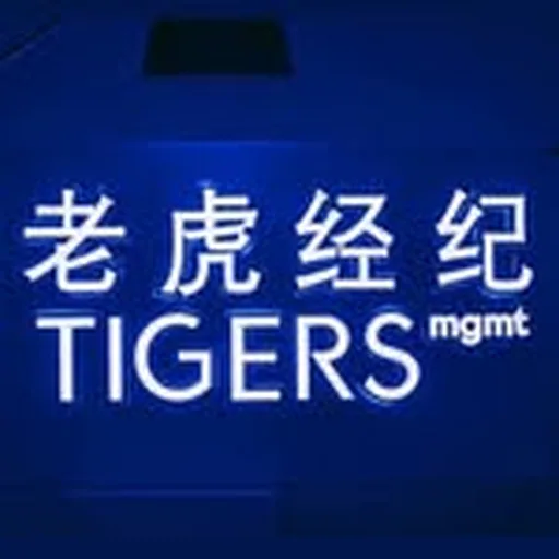 @tigers_mgmt profile image