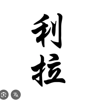 @tokyo_liii__westside profile image
