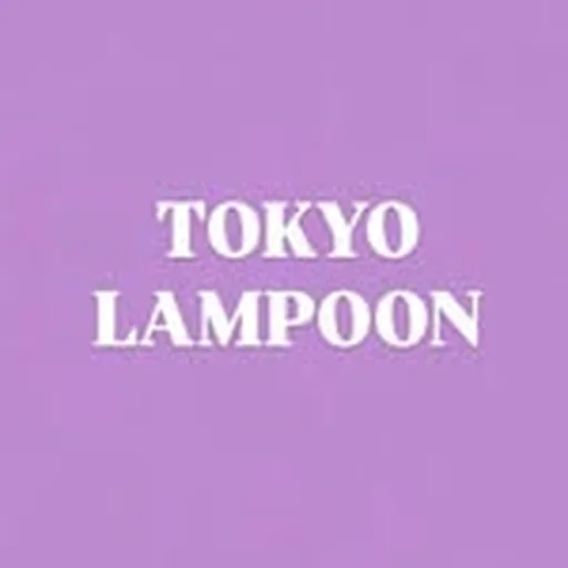 @tokyolampoon_ereva profile image