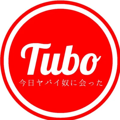 @tsubowa profile image