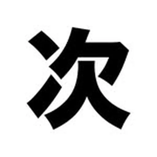 @tsugimag profile image