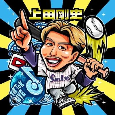 @tsuyoshi50 profile image