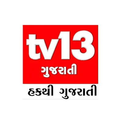 @tv13gujarati profile image
