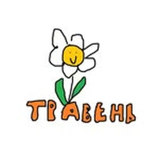 @u_travni profile image