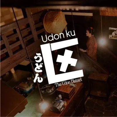 @udonku.jkt profile image