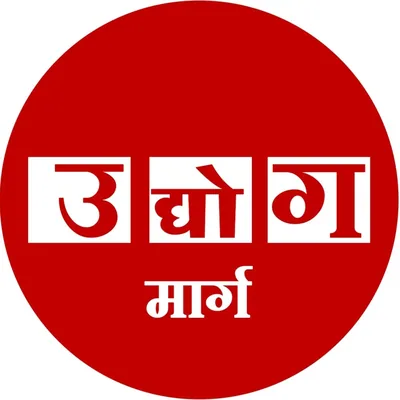 @udyogmarg profile image