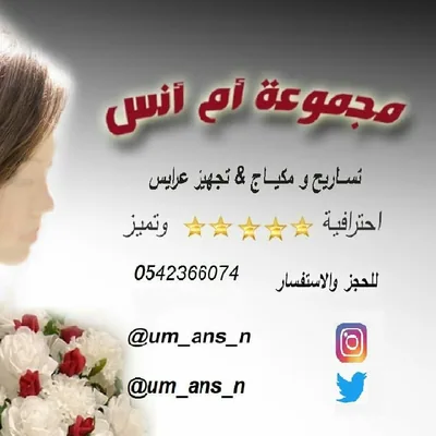 @um_ans_n profile image