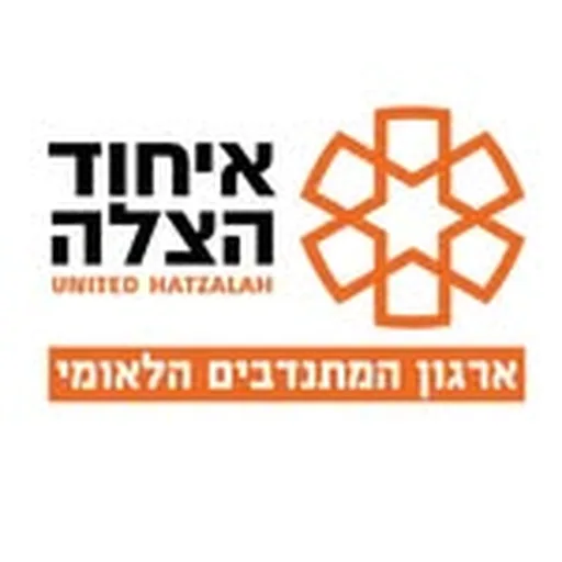 @united_hatzalah_israel profile image
