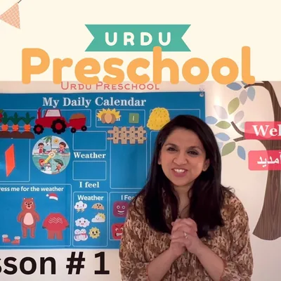 @urdupreschool profile image