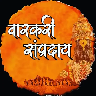 @varkari_sampraday profile image