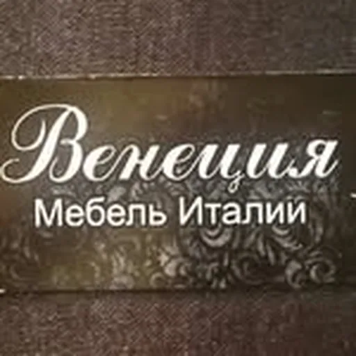 @veneziamebel profile image