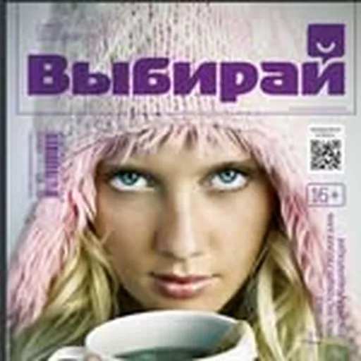 @vibirai_surgut profile image