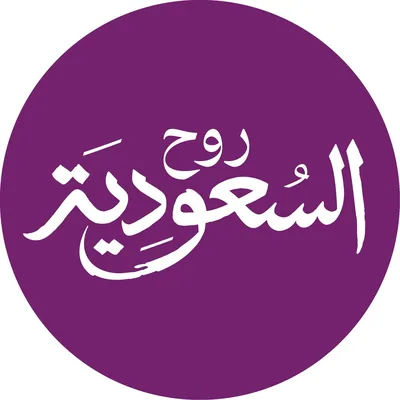 @visitsaudi.ar profile image