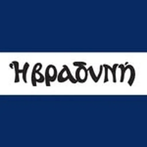 @vradini.gr profile image