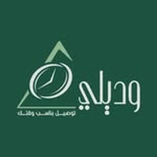 @wadily.logistic profile image