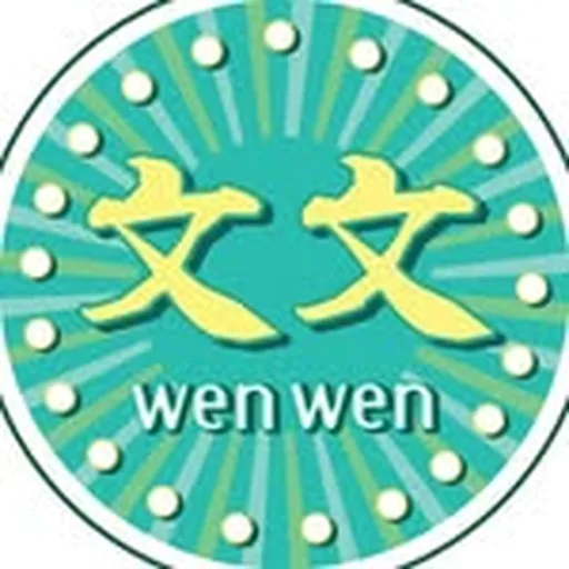 @wenwenbk profile image