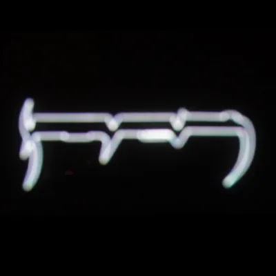 @whatisnowhere2run profile image