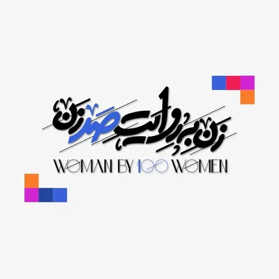 @womanby100women profile image
