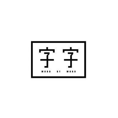 @wordbyword_bookstore profile image