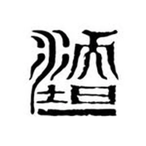 @wotancraft profile image