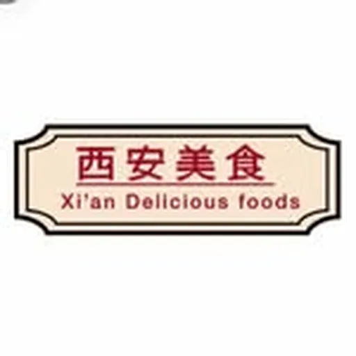 @xiandeliciousfoods profile image