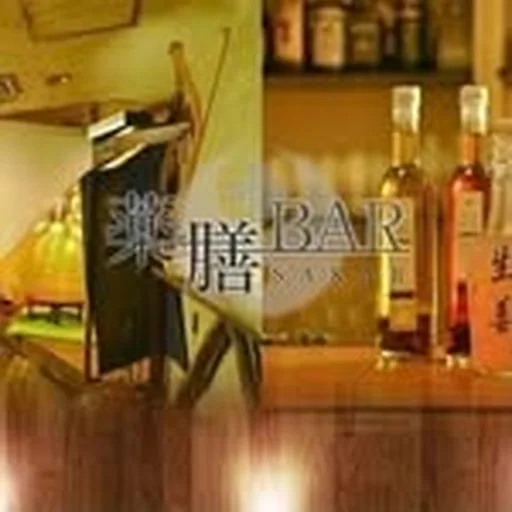 @yakuzenbar profile image