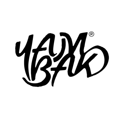@yambakpv profile image