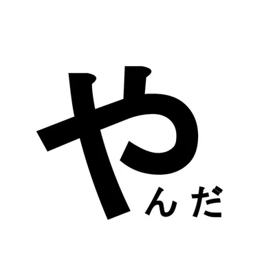 @yanda_cafe_au_lait profile image
