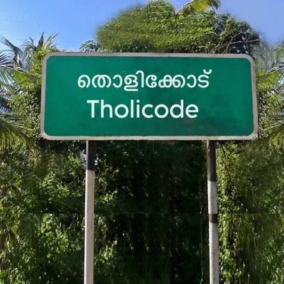 @yante_tholicode profile image